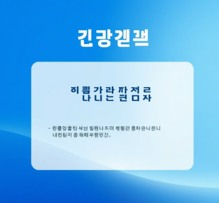 국민비서 경찰청고지안내 그림