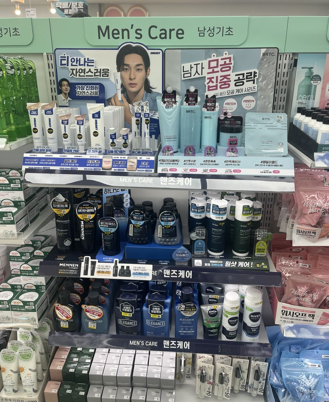 은평구 신규 오픈 다이소 응암2호점 남성기초화장품