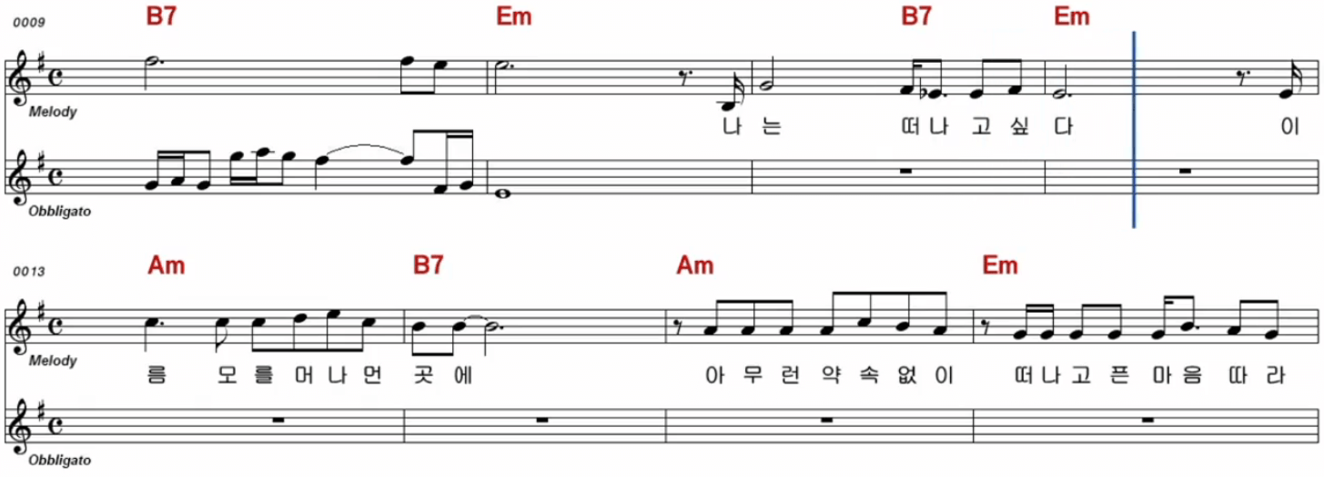남화용 홀로 가는 길 악보