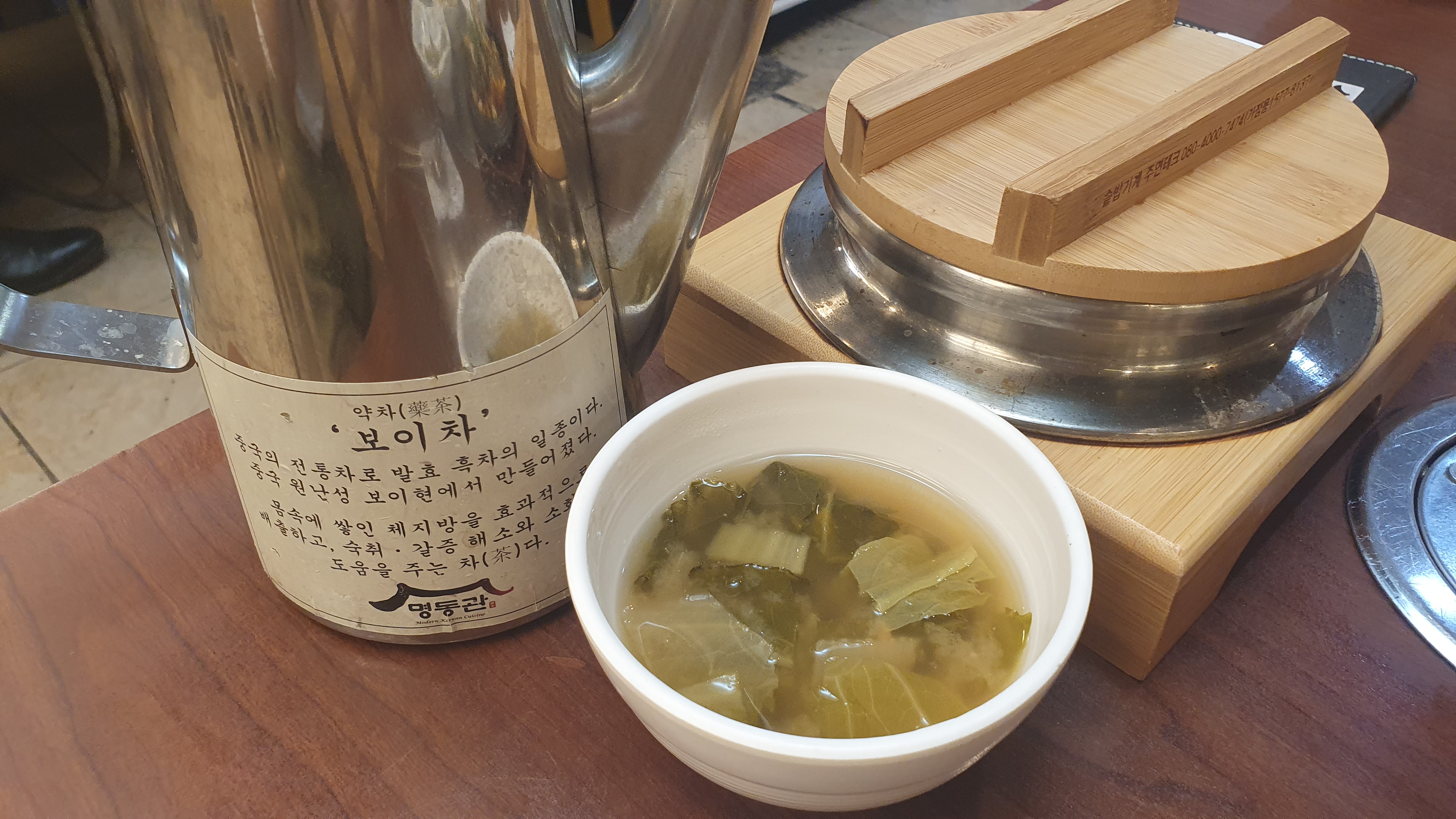 도곡동 명동관_5