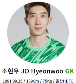 오만전 중계, 북중미 월드컵 3차 예선