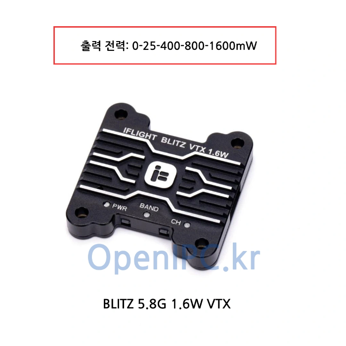 Nazgul XL5 ECO 5인치 FPV 드론 VTX