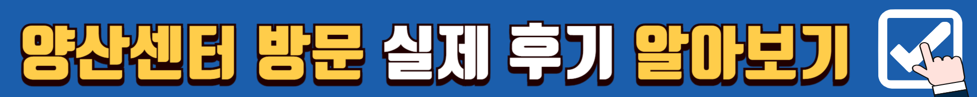 양산현대중고차