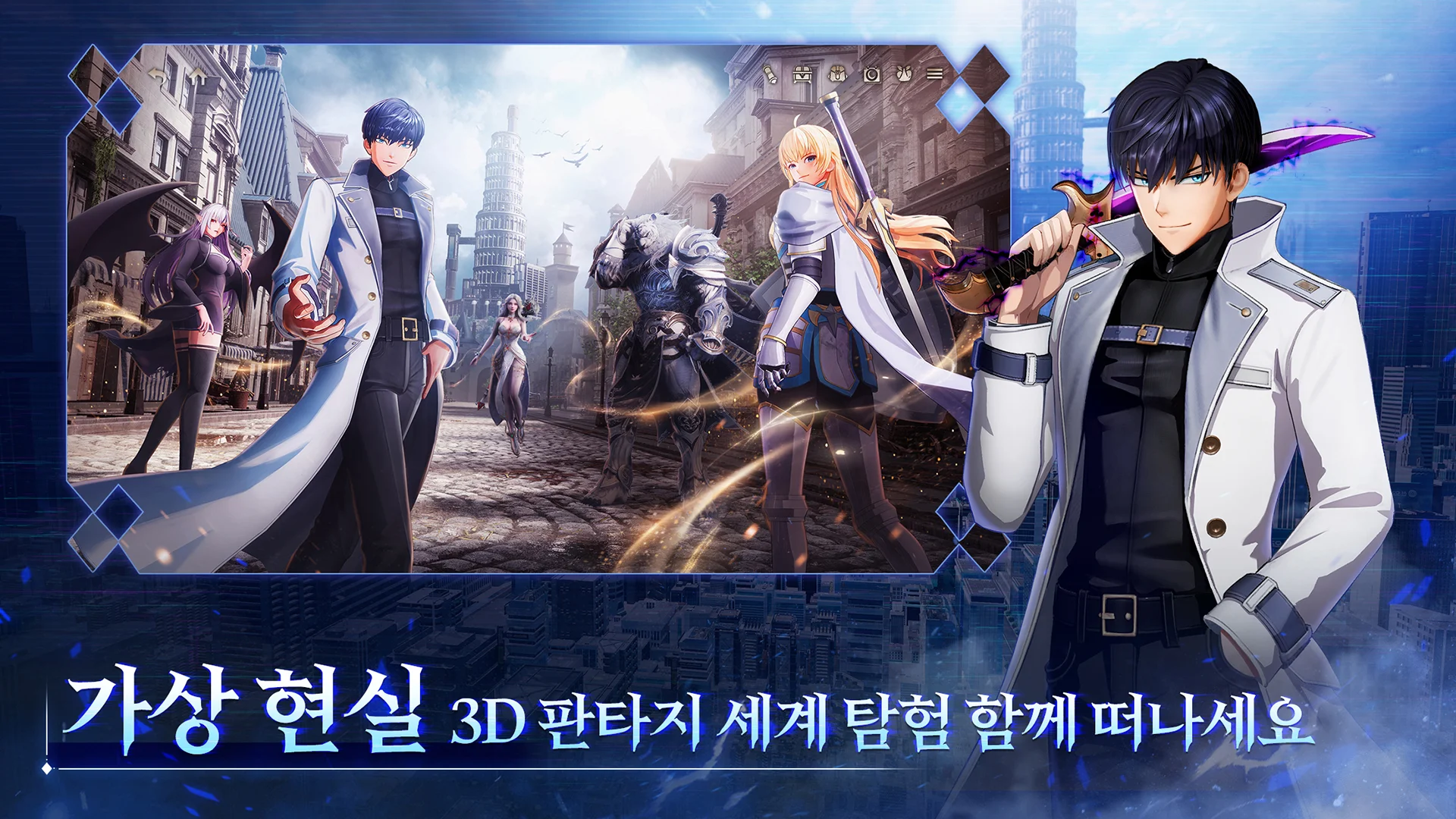 인페르노나인 내 다양한 직업군 캐릭터들이 함께 등장하는 일러스트로, 야만용사, 마법사, 궁수 등 주요 클래스의 외형과 배경 설정을 동시에 강조하는 시각 자료