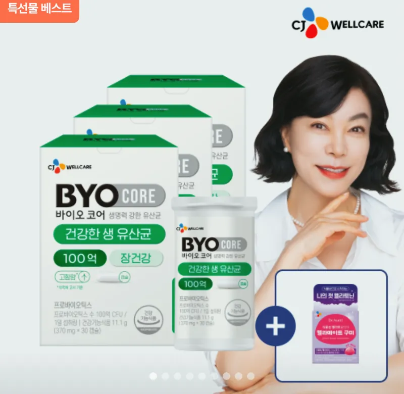 2025추석실속선물세트&amp;#44;추석가성비선물세트추천&amp;#44;3만원대추석선물&amp;#44;5만원이하추석세트&amp;#44;추석온라인몰할인&amp;#44;명절선물세트가격&amp;#44;추석건강식품best&amp;#44;추석과일세트추천&amp;#44;추석선물세트트렌드&amp;#44;프리미엄추석선물