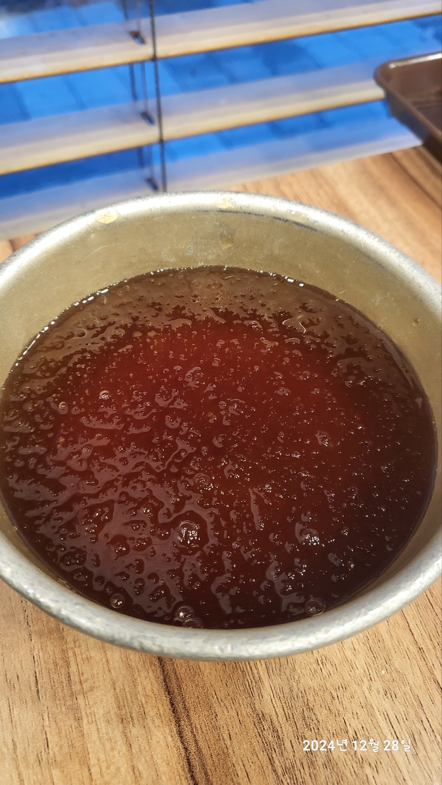 살얼음- 동동 띄운- 달큰한- 수정과