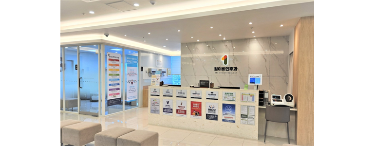 고령군 이비인후과