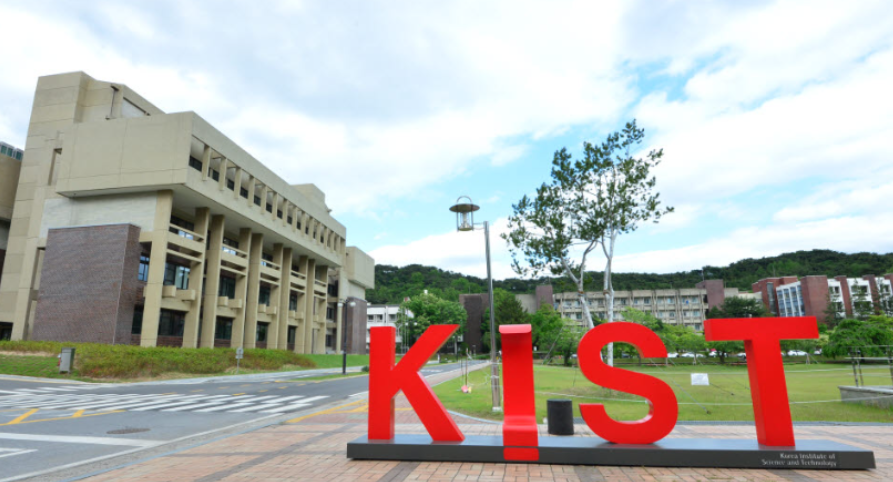 KIST(한국과학기술원)
