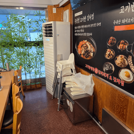 고기 반 햄 반 김치찌개&amp;김치찜 수유본점 내부