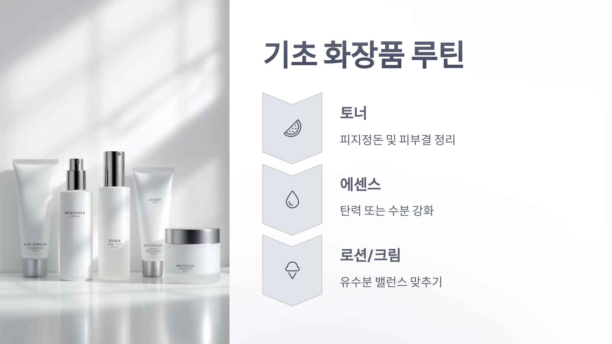 피부관리-얼굴-남성-05