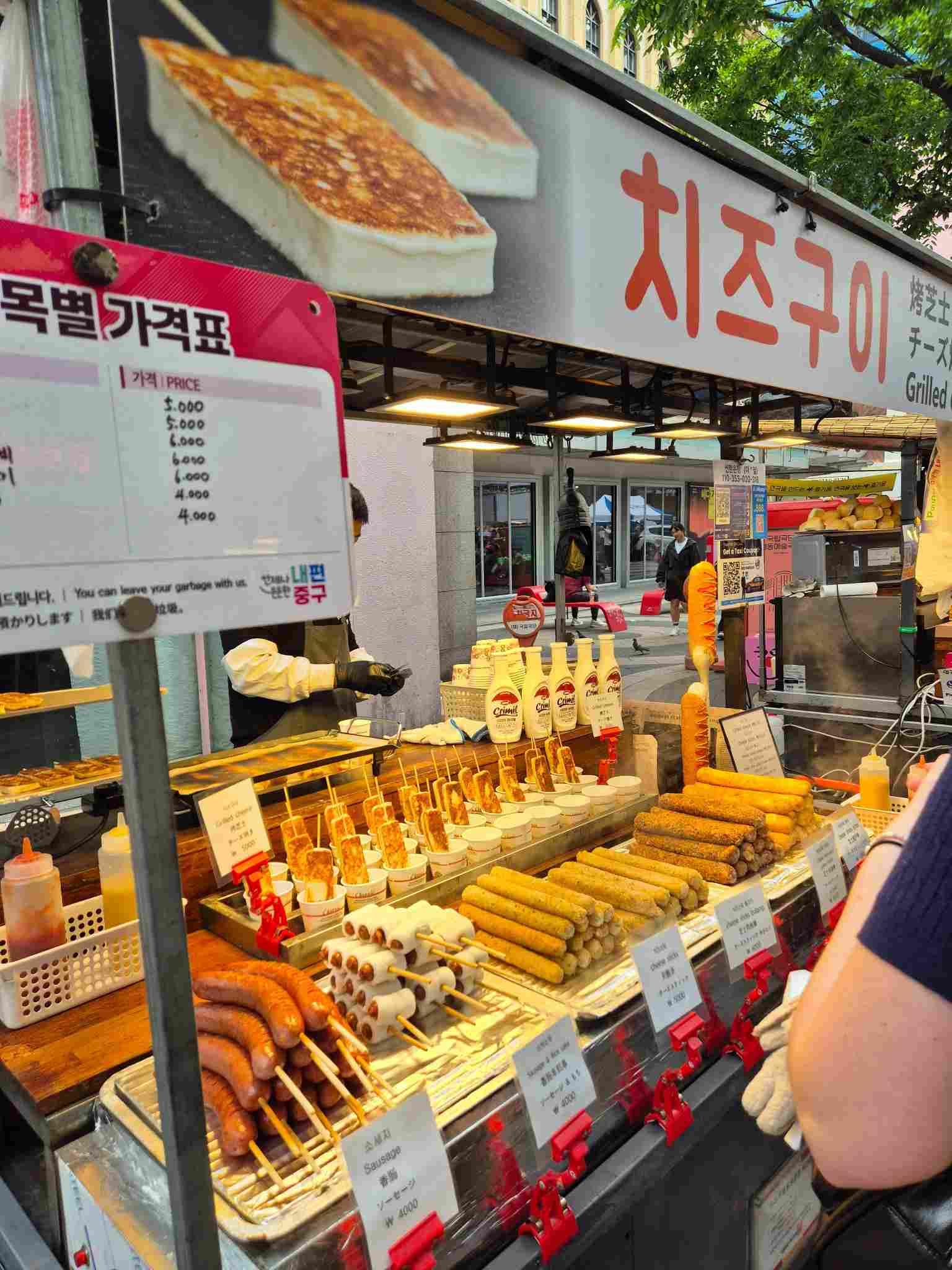 명동 길거리 음식 사진