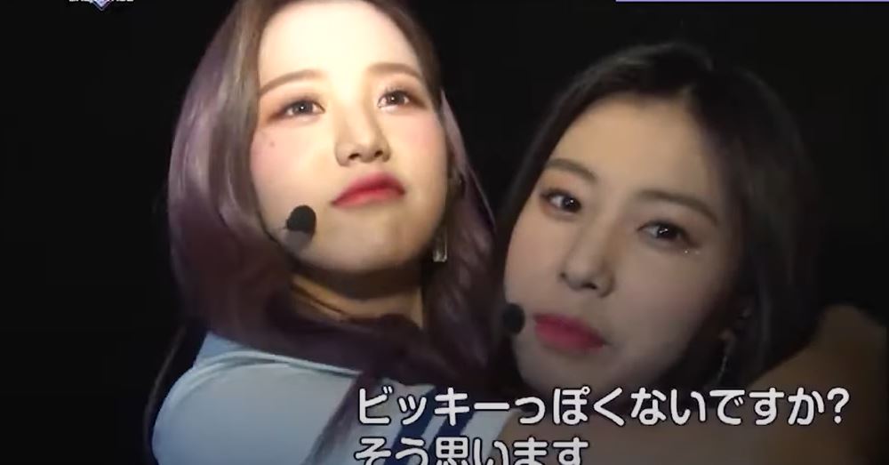 뾰루퉁한 장원영