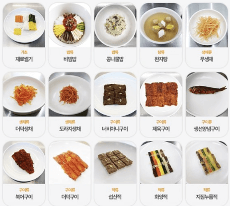실기메뉴