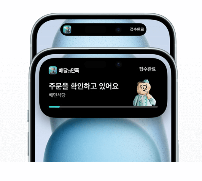 아이폰 15 