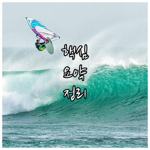 새마을지도자 자녀 2025 충남 장학..