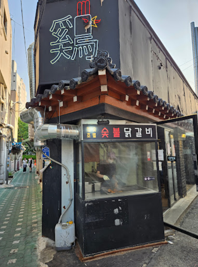 공덕역 맛집 추천 : 맛집 베스트&amp;#44; 근처 맛집&amp;#44; 직장인 추천