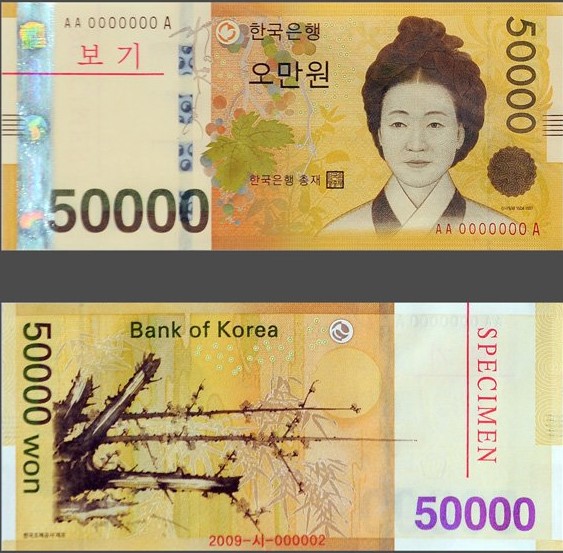 신사임당이 그려진 5만원권