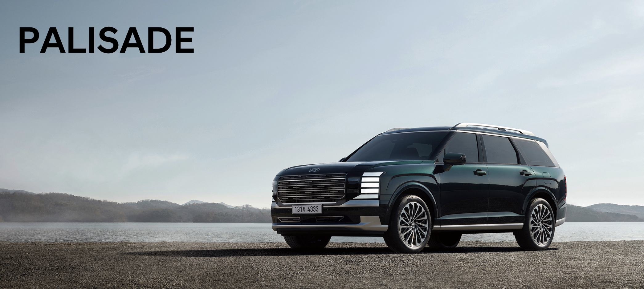 팰리세이드 하이브리드 연비