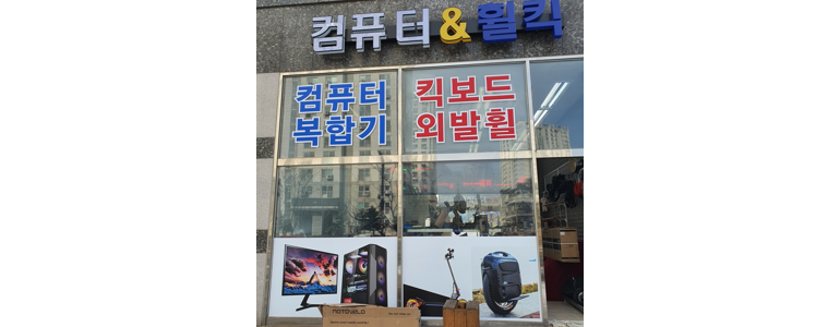 화성시 프린터 수리