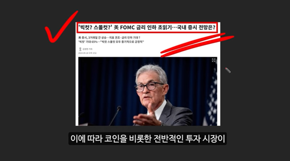 베이비 도지 코인의 급등 이유와 일론 머스크의 영향 ❘ 밈 코인 시장 전망