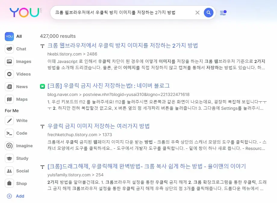 AI 기능이 많이 들어간 검색엔진 YOU.COM 훓어보기 사진 9