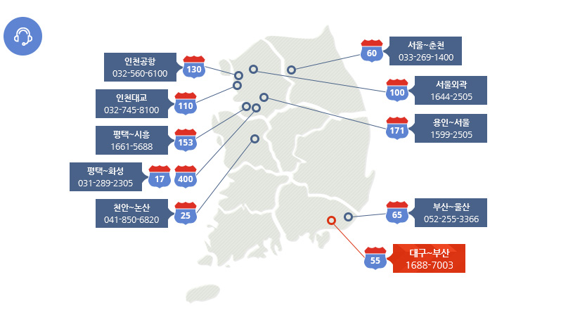 2024년 설 연휴 고속도로 무료 견인