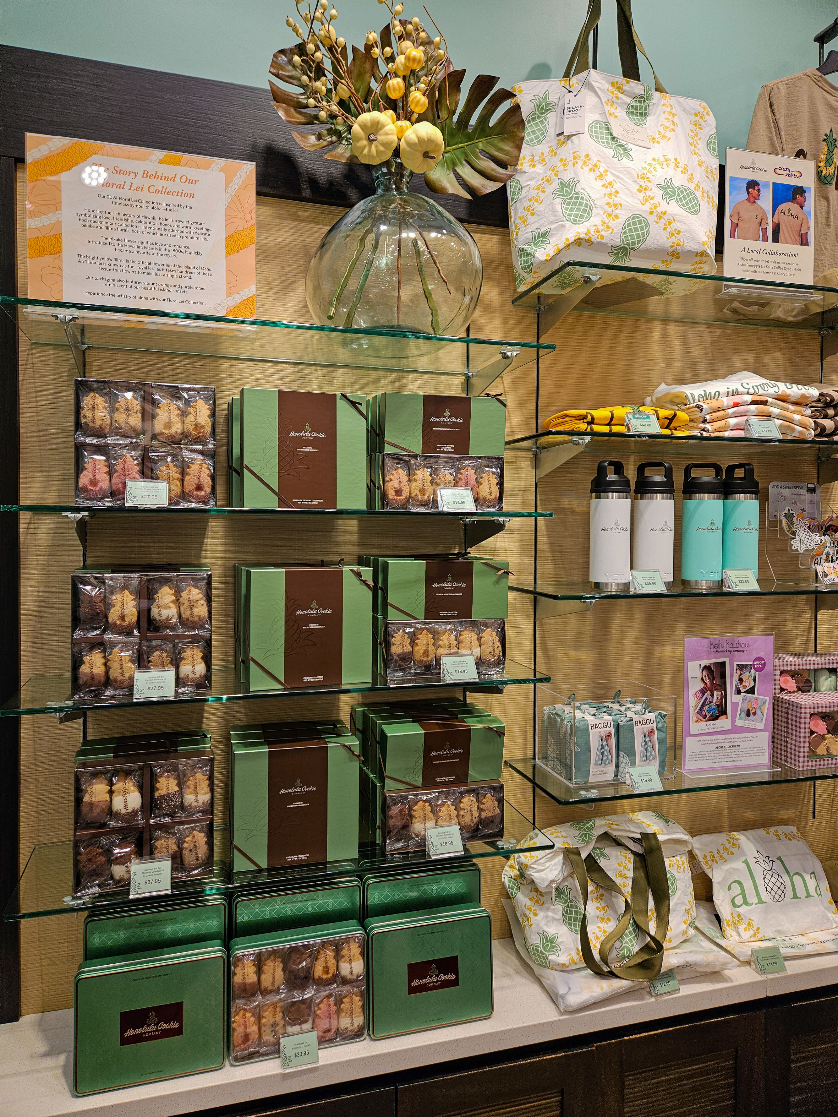 호놀룰루 쿠키 선물 세트