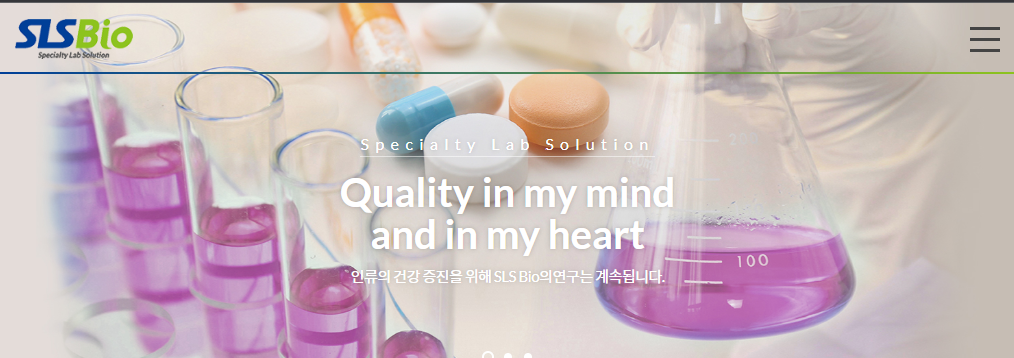 에스엘에스바이오 공모주 청약일정(수요예측, 상장일, 주관사)