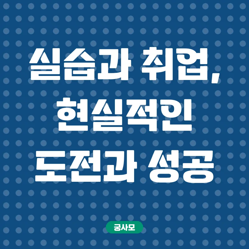 사회복지사 2급 자격증_3