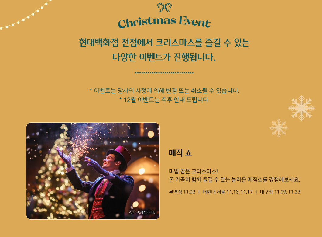 더현대서울
