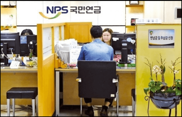 국민연금-납부액-예상수령액-조회방법-안내
