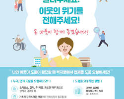 문화누리카드(통합문화이용권)신청 및 발급안내