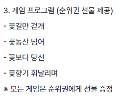 가평 반려동물 문화행사 활짝펫