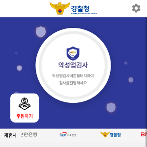 시티즌코난-어플-사용-방법1