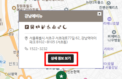 스타벅스 영업시간