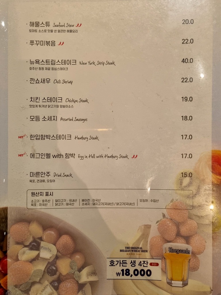 딜라이트 식사&amp;#44; 안주 메뉴