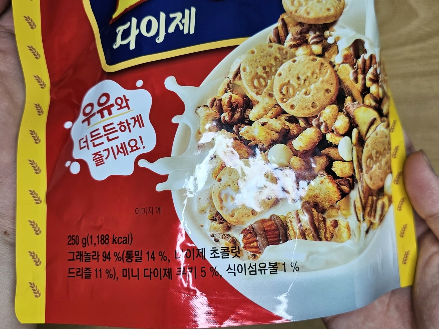 오그래놀라-다이제-외관