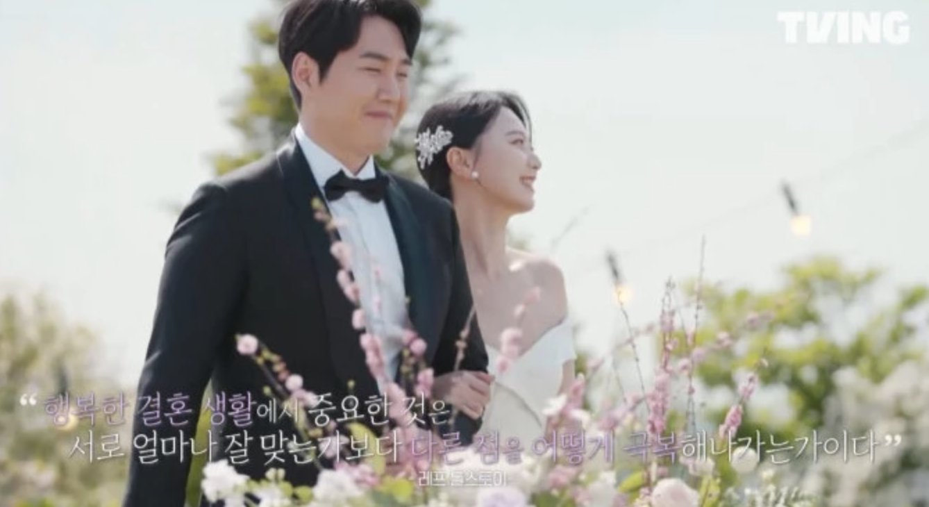 서사랑 이정환