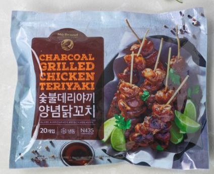 양념 닭꼬치 