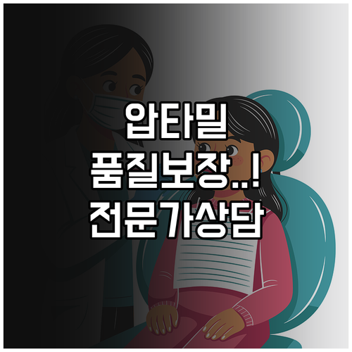 뉴트리시아 코리아 압타밀 품질 보장 ..