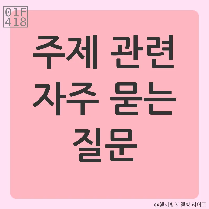 전신 운동_4