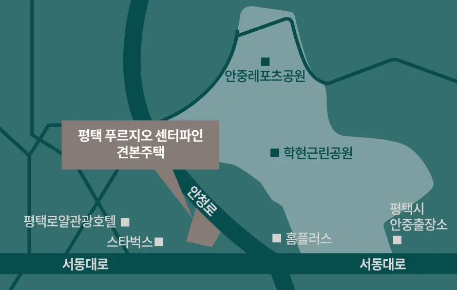 평택푸르지오센터파인-모델하우스위치-이미지