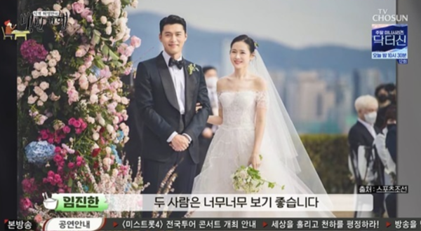 백반기행 344회: 임진한 출연! 손예진♥현빈 비밀 연애, 제주 고사리 육개장 은갈치 구이 30년 전통 흑돼지 맛집 위치 정보 완벽 정리