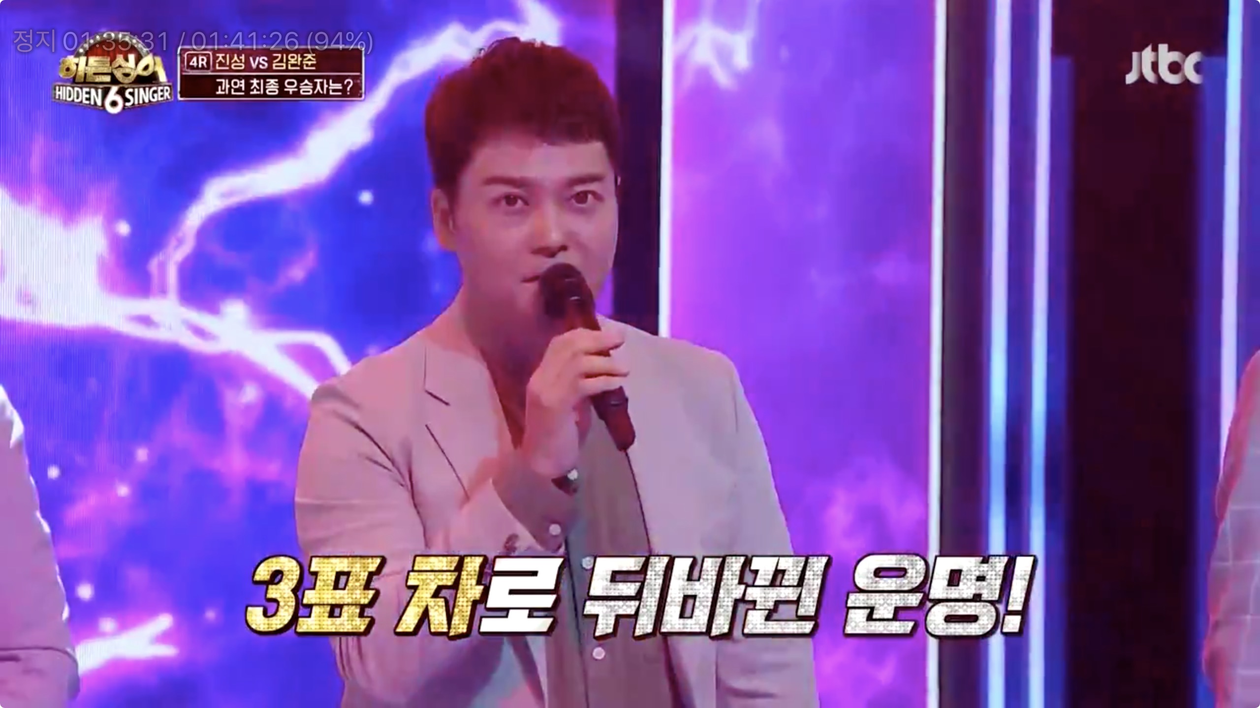 히든싱어 진성 우승 나이 미성년 정동원 조퇴