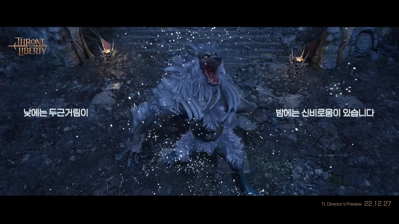 쓰론앤리버티-엔씨소프트