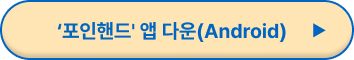 유기견입양사이트