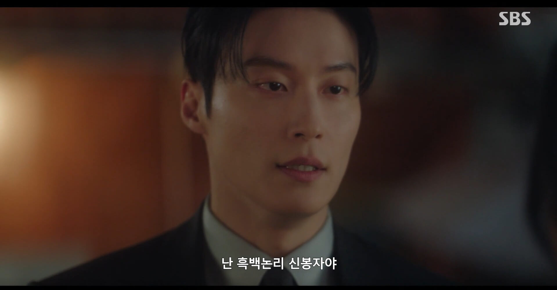 SBS 멋진 신세계 공식 홈페이지 자료 74