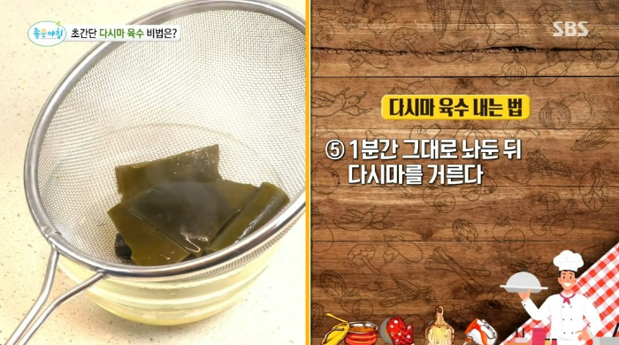 유산균 유익균 늘리는 음식 다시마 오믈렛 레시피