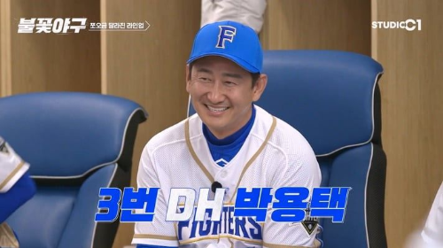 '13타수 무안타' 박용택, 김성근 감독의 ‘그 한마디’에 결국…?! 불꽃야구 역대급 승부 예고!