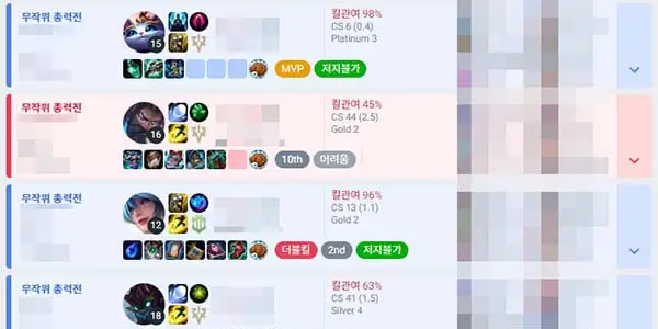 무작위 총력전 티어 확인